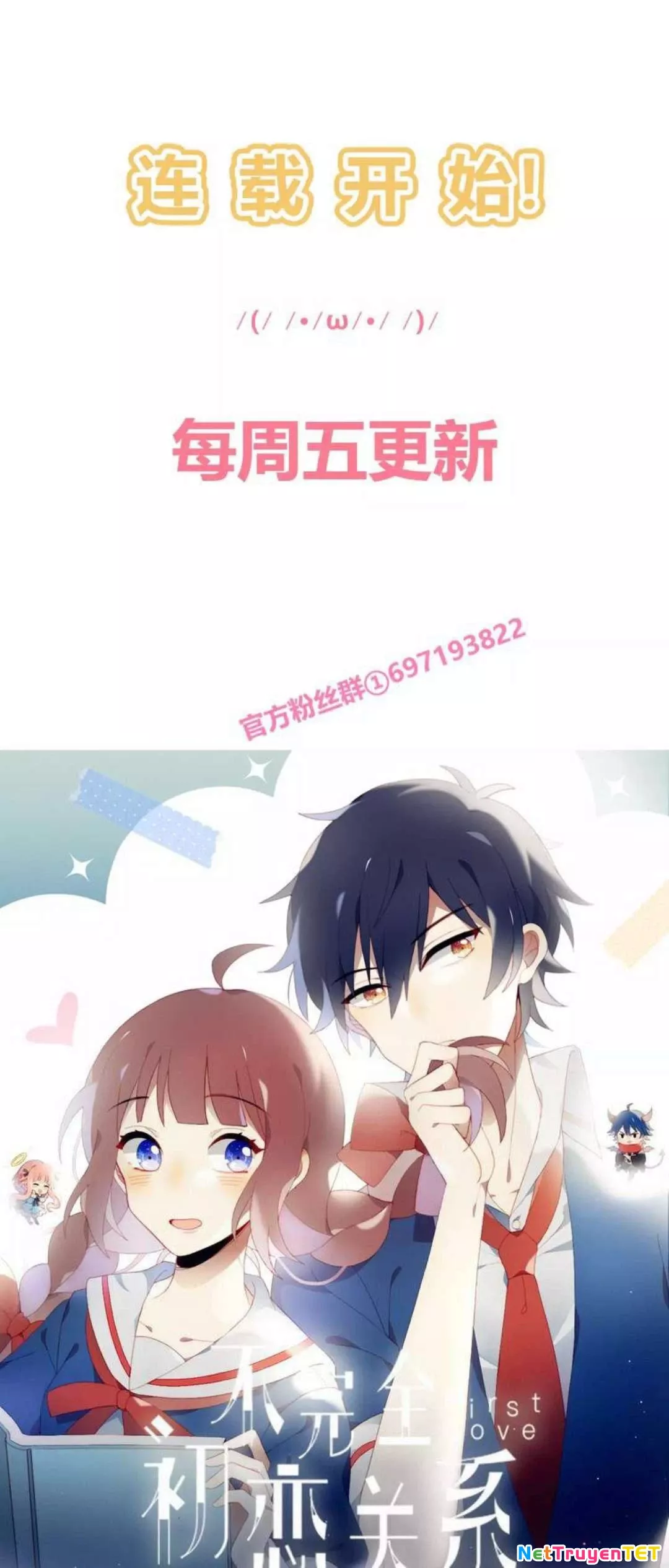 Mối Tình Đầu Chưa Được Trọn Vẹn Chap 0.1 - Next Chap 1.1