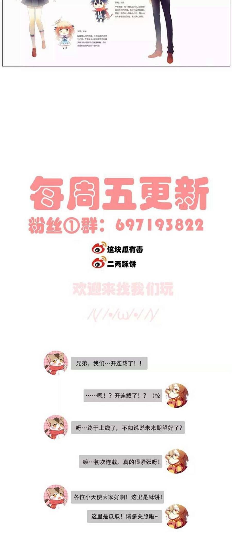 Mối Tình Đầu Chưa Được Trọn Vẹn Chap 1 - Next Chap 2