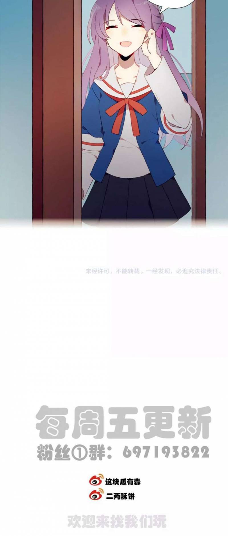 Mối Tình Đầu Chưa Được Trọn Vẹn Chap 11 - Next Chap 12