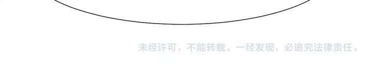 Mối Tình Đầu Chưa Được Trọn Vẹn Chap 18 - Next Chap 19