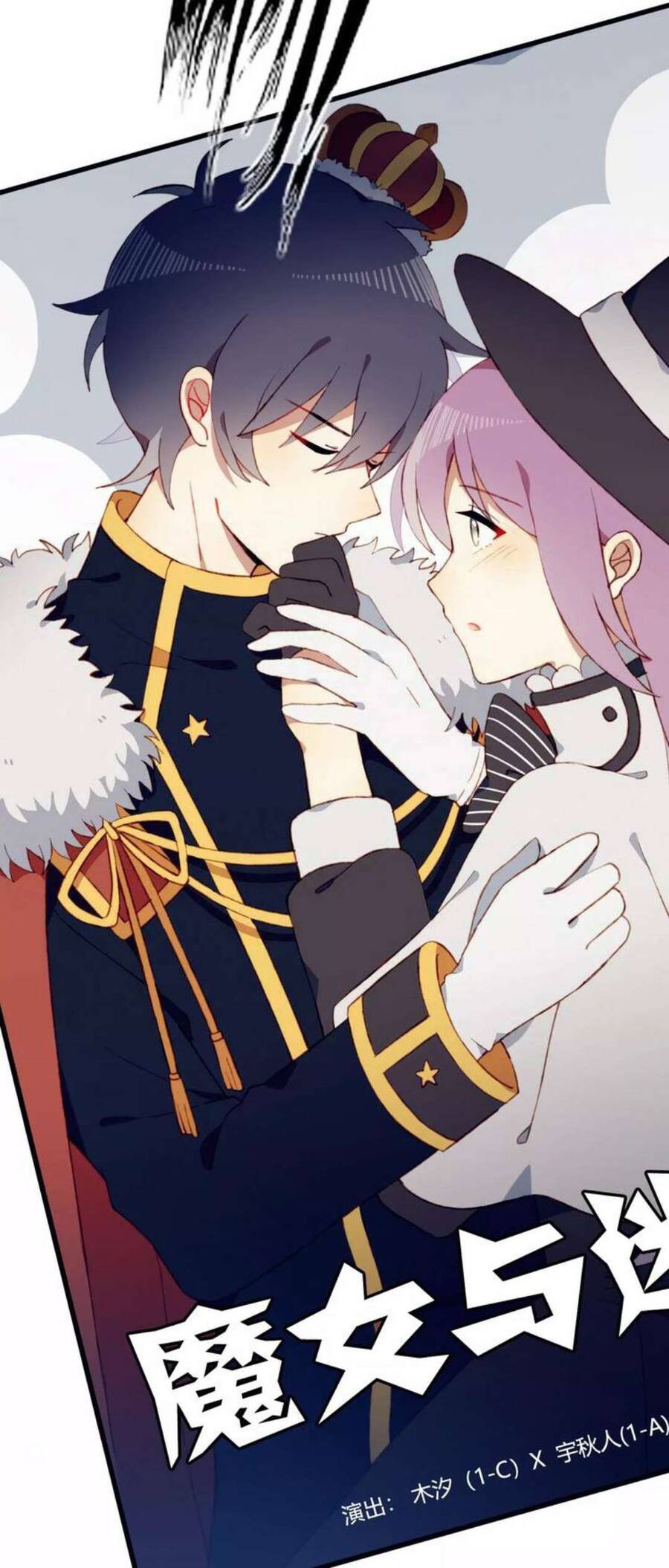 Mối Tình Đầu Chưa Được Trọn Vẹn Chap 20 - Next Chap 21