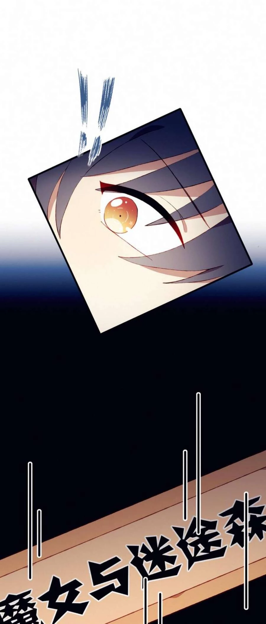 Mối Tình Đầu Chưa Được Trọn Vẹn Chap 24 - Next Chap 25