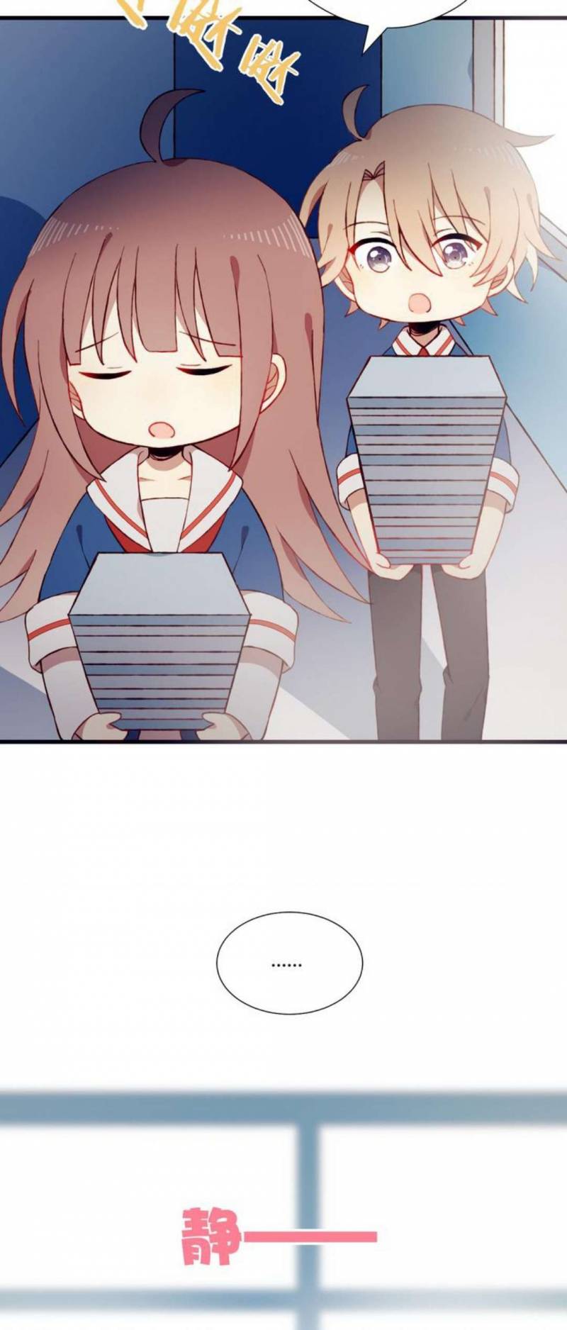 Mối Tình Đầu Chưa Được Trọn Vẹn Chap 36.2 - Next Chap 37.2