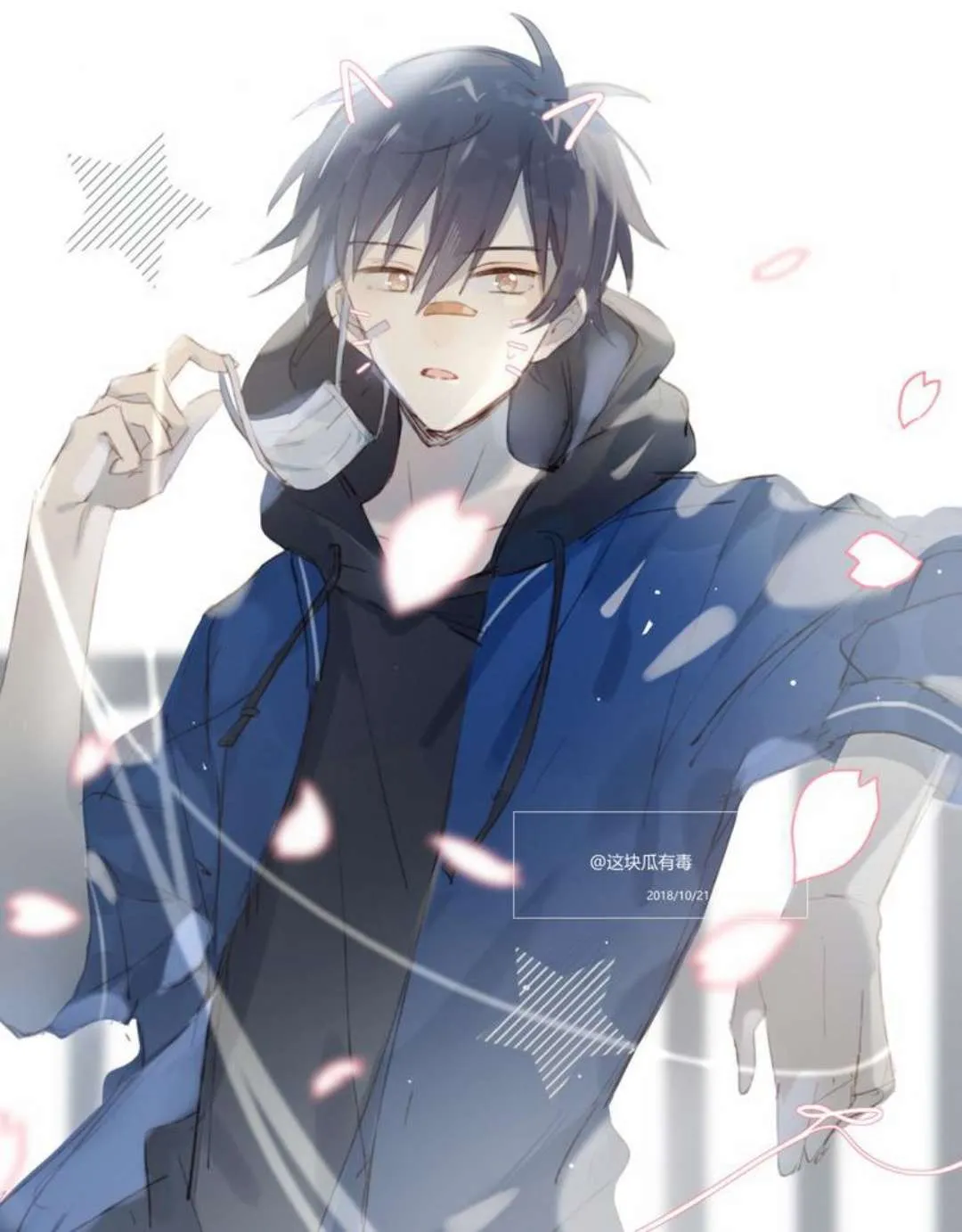 Mối Tình Đầu Chưa Được Trọn Vẹn Chap 42 - Next Chap 43