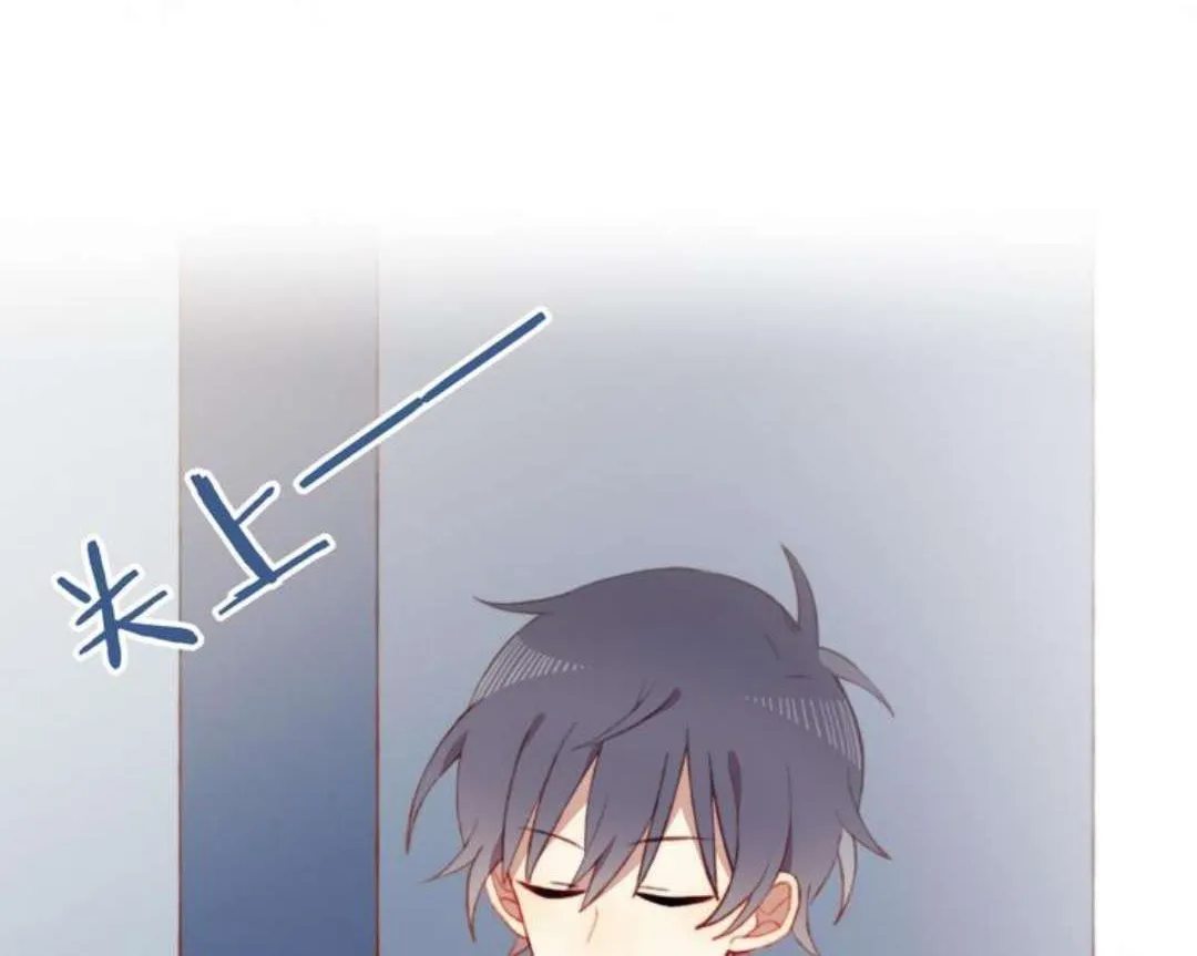 Mối Tình Đầu Chưa Được Trọn Vẹn Chap 42 - Next Chap 43