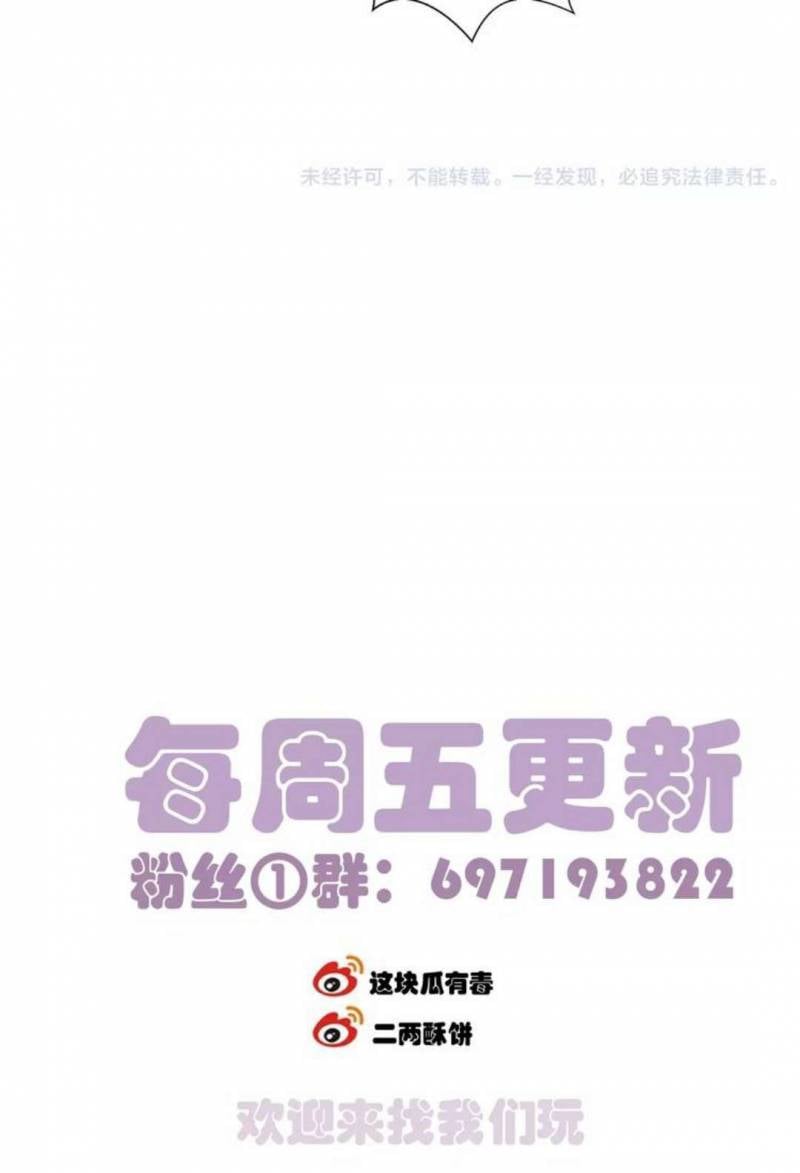 Mối Tình Đầu Chưa Được Trọn Vẹn Chap 9 - Next Chap 10