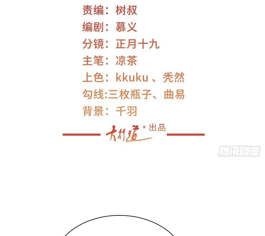 Mỗi Tuần Ta Có Một Nghề Nghiệp Mới Chap 849 - Next Chap 850