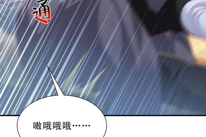 Mỗi Tuần Ta Có Một Nghề Nghiệp Mới Chap 871 - Next Chap 872