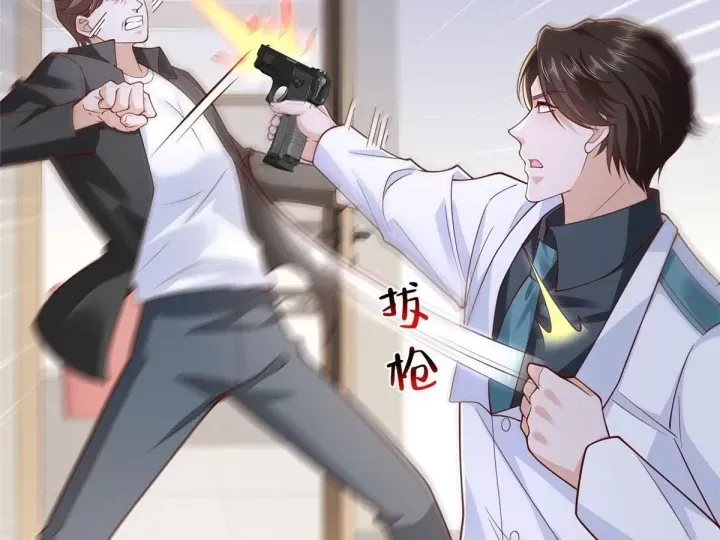 Mỗi Tuần Ta Có Một Nghề Nghiệp Mới Chap 886 - Next Chap 887