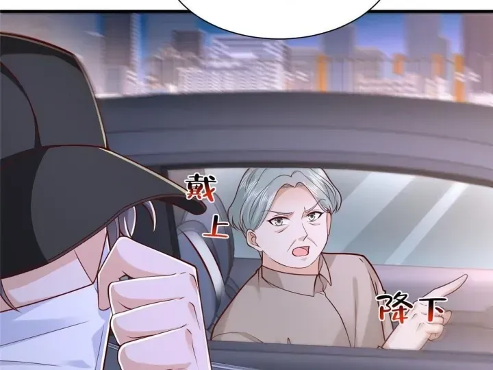 Mỗi Tuần Ta Có Một Nghề Nghiệp Mới Chap 898 - Next Chap 899