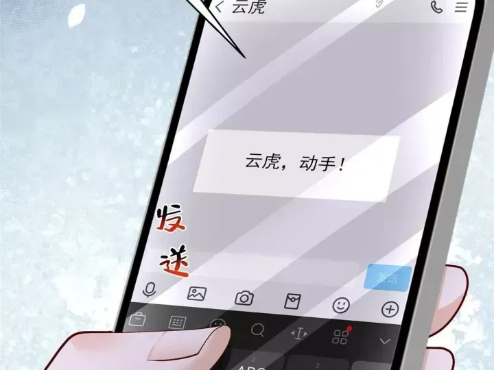 Mỗi Tuần Ta Có Một Nghề Nghiệp Mới Chap 905 - Next Chap 906