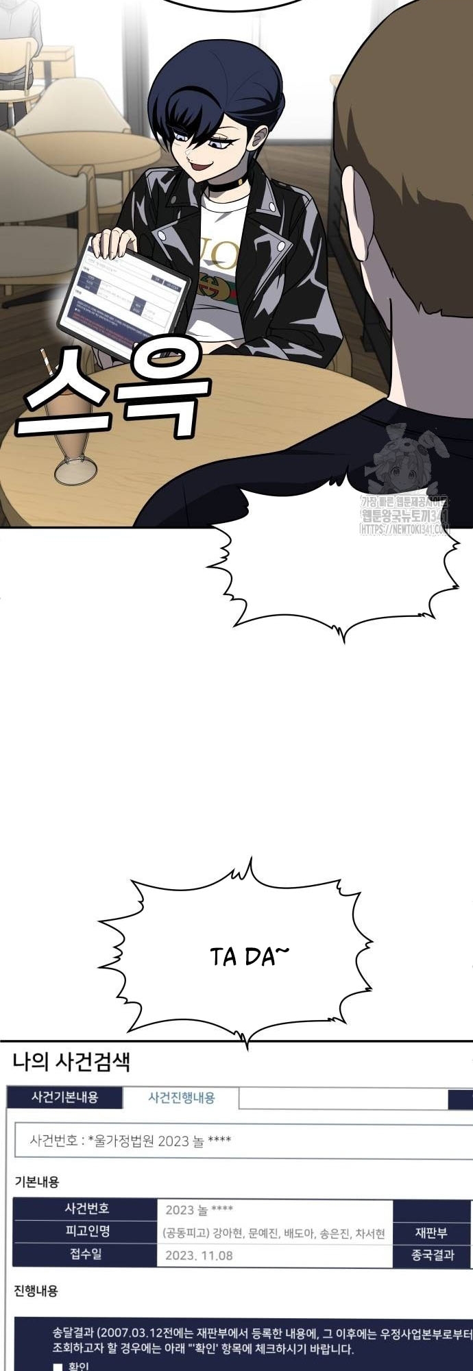 Món đồ chơi Chap 23 - Next Chap 24