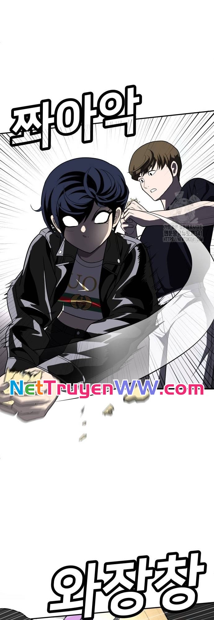 Món đồ chơi Chap 23 - Next Chap 24