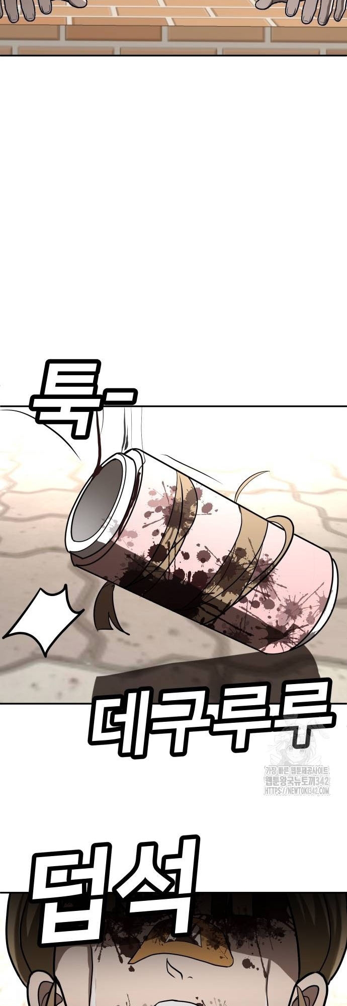 Món đồ chơi Chap 25 - Next Chap 26