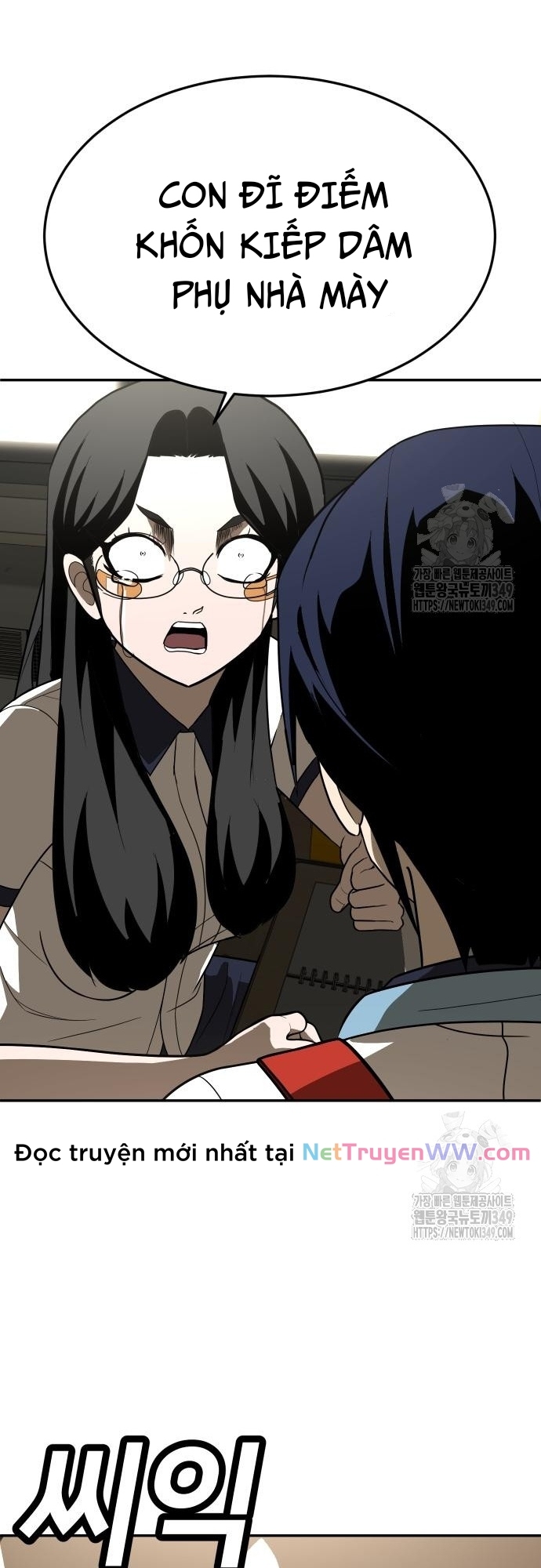 Món đồ chơi Chap 29 - Next Chap 30