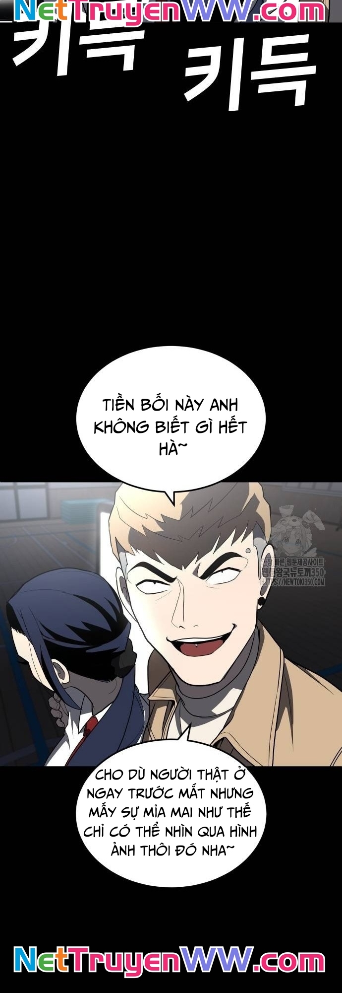 Món Đồ Chơi Chap 33 - Next Chap 34