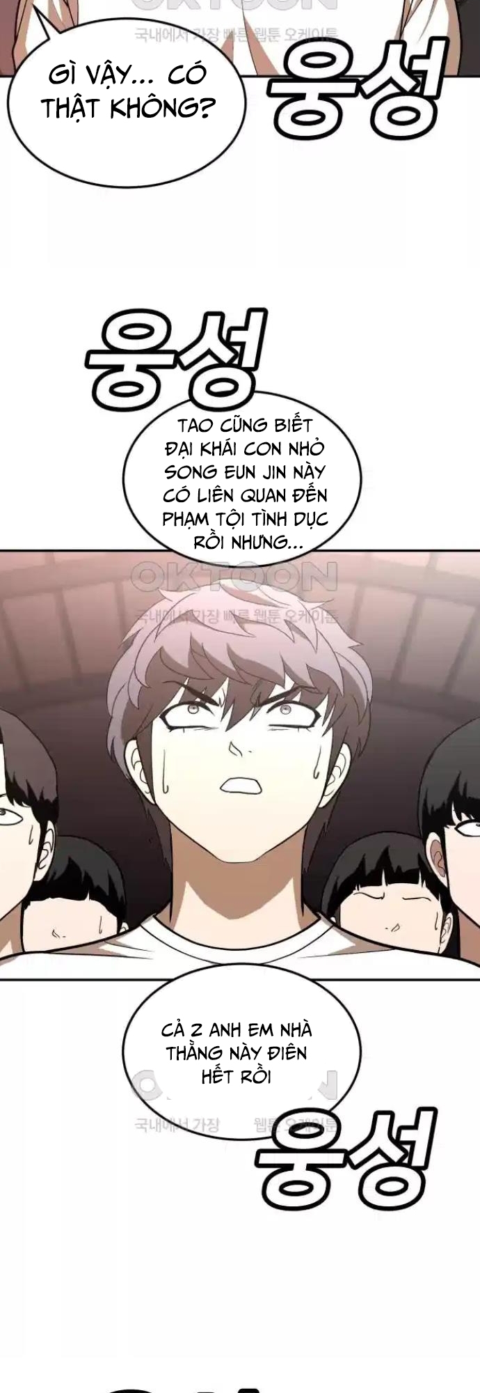 Món đồ chơi Chap 34 - Next Chap 35