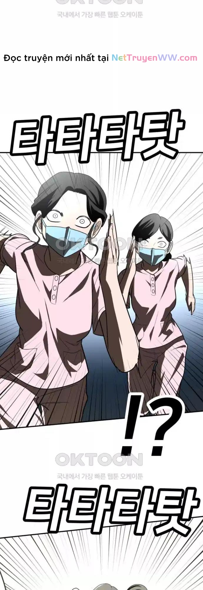 Món đồ chơi Chap 34 - Next Chap 35