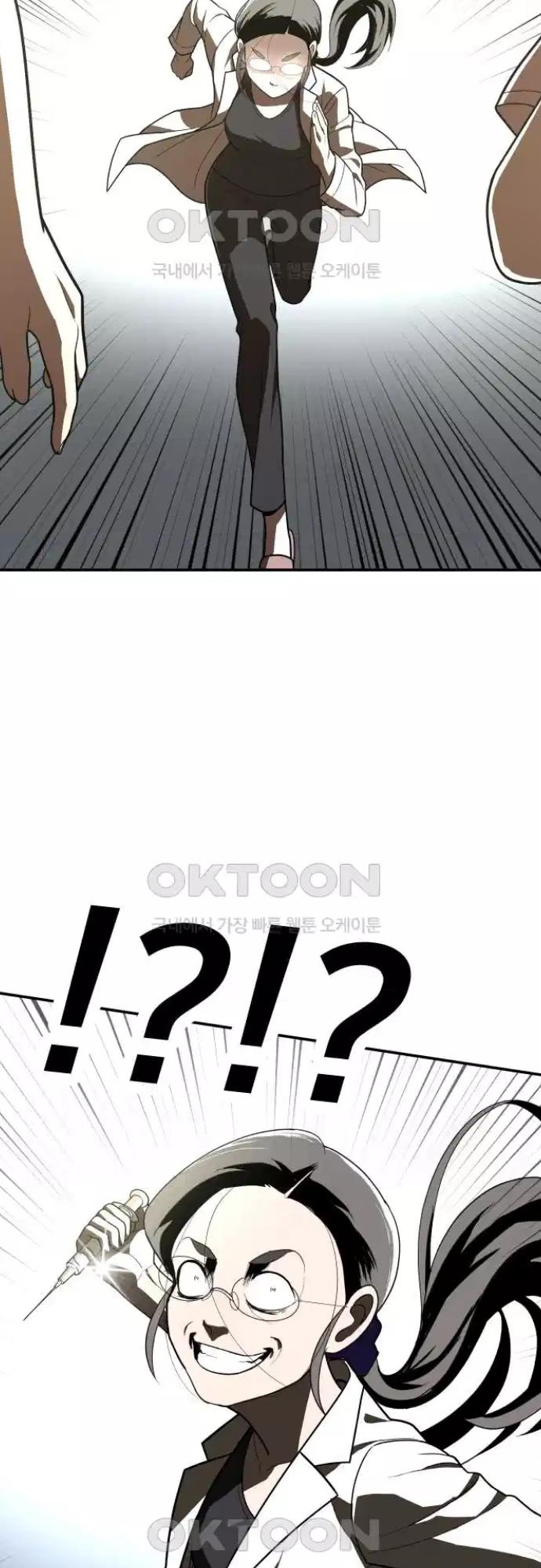 Món đồ chơi Chap 34 - Next Chap 35