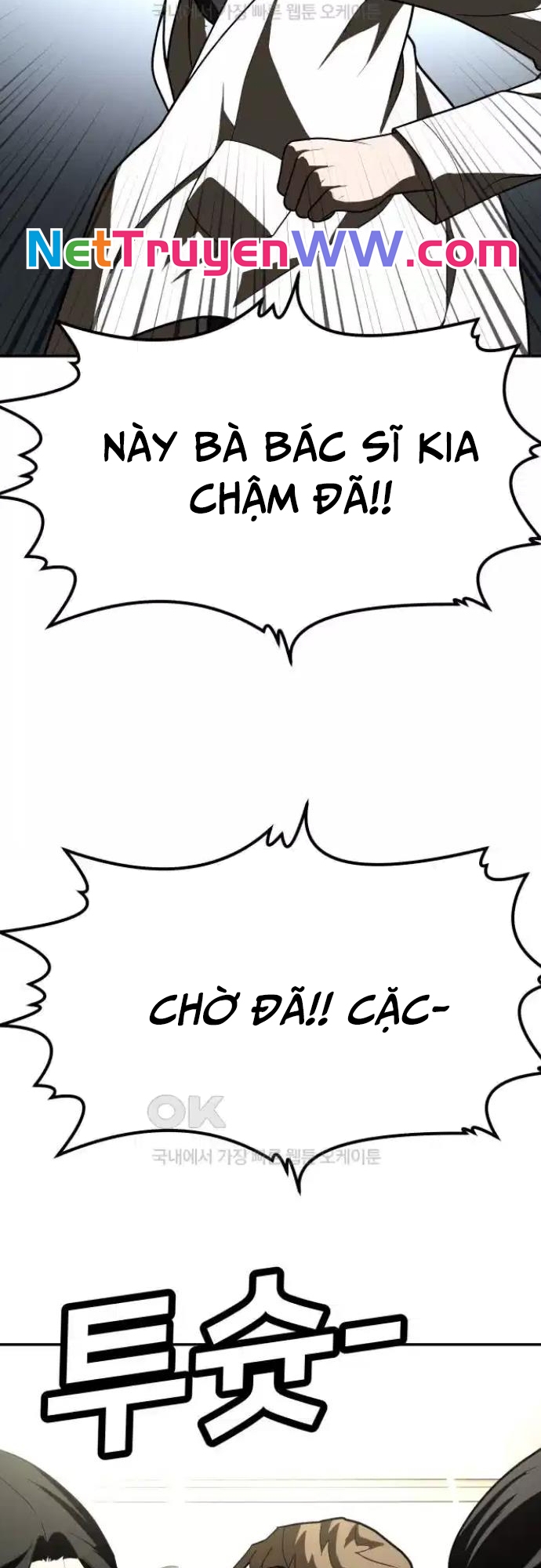 Món đồ chơi Chap 34 - Next Chap 35