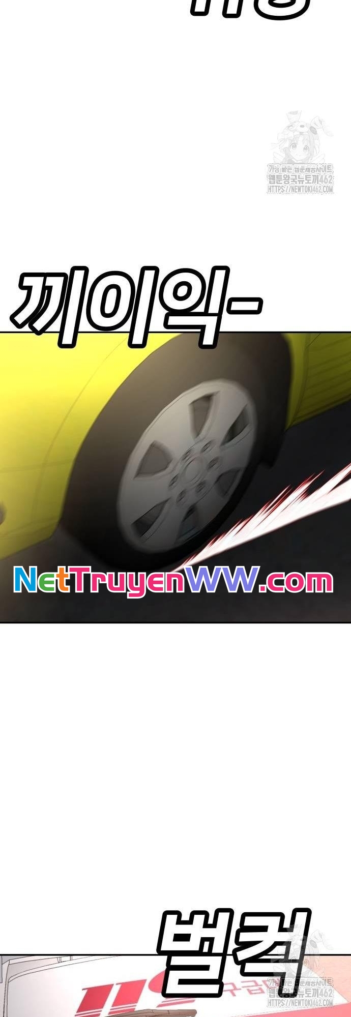 Món đồ chơi Chap 36 - Next Chap 37