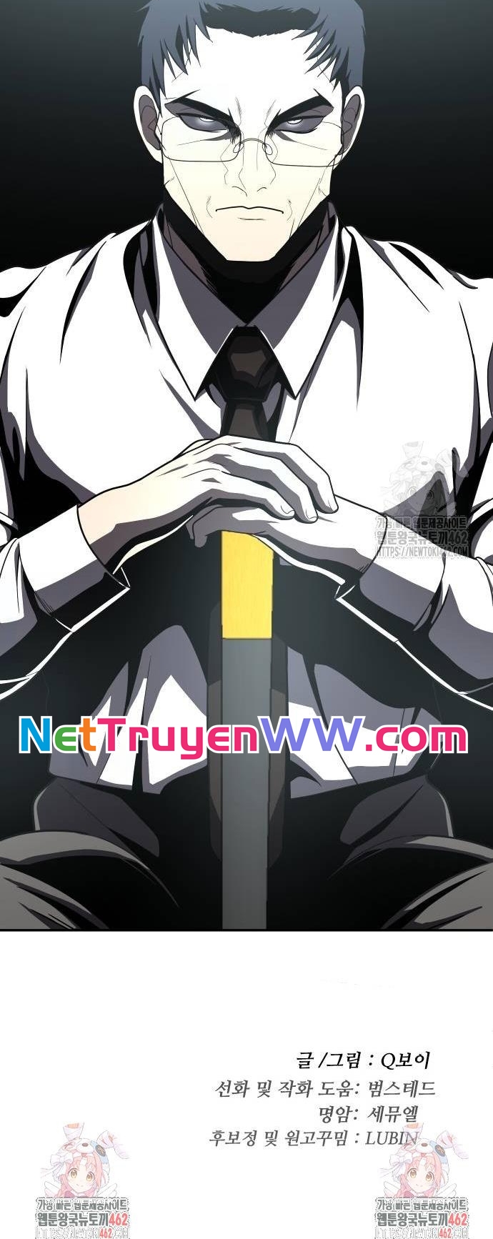 Món đồ chơi Chap 36 - Next Chap 37