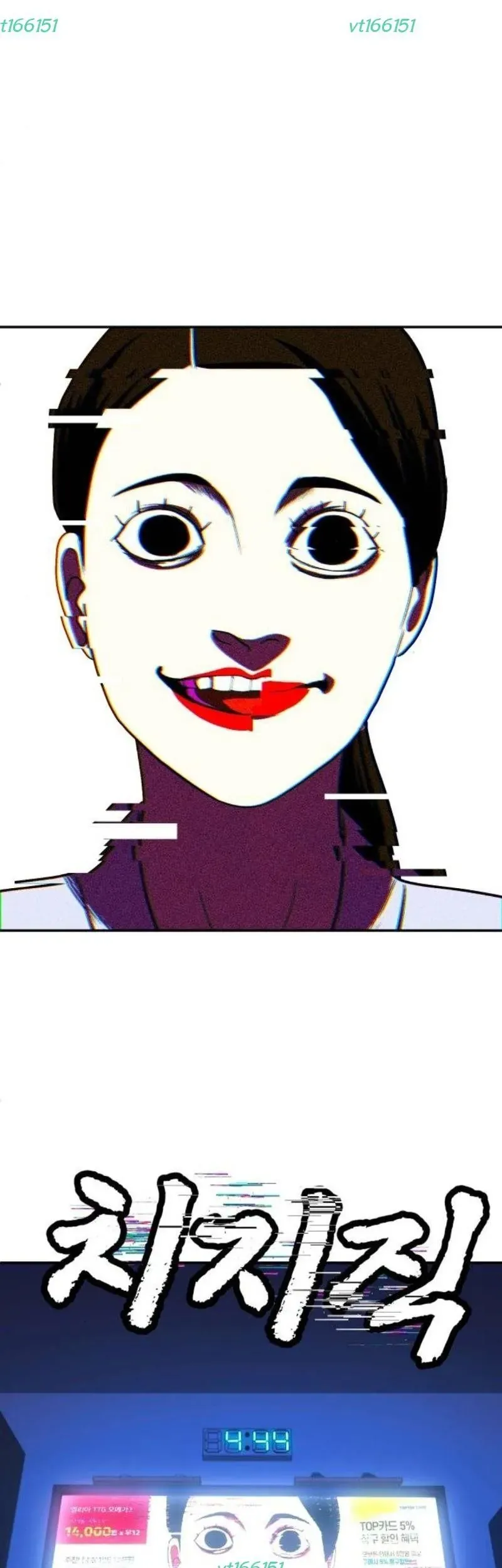 Món Đồ Chơi Chap 66 - Next Chap 67