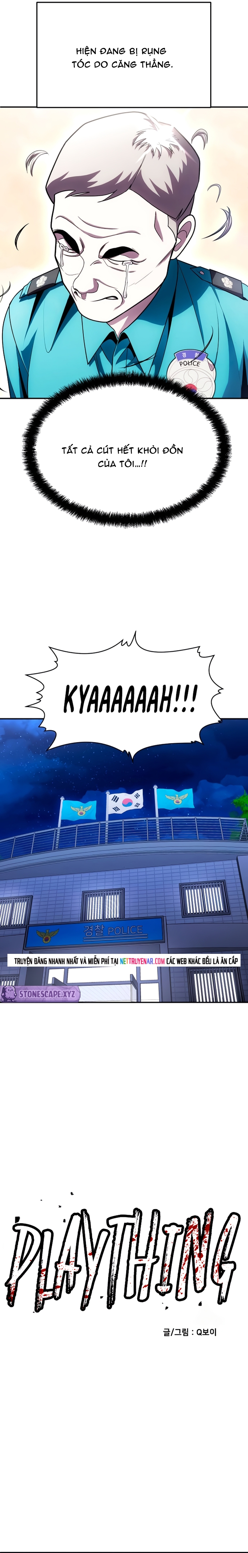 Món đồ chơi Chap 74 - Next Chap 75