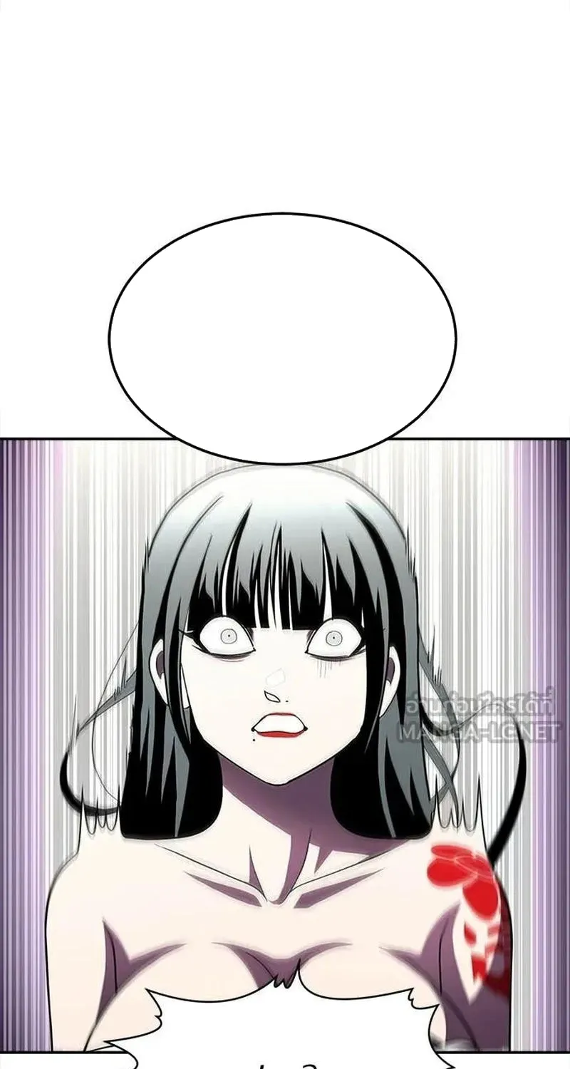 Món Đồ Chơi Chap 76 - Next Chap 77