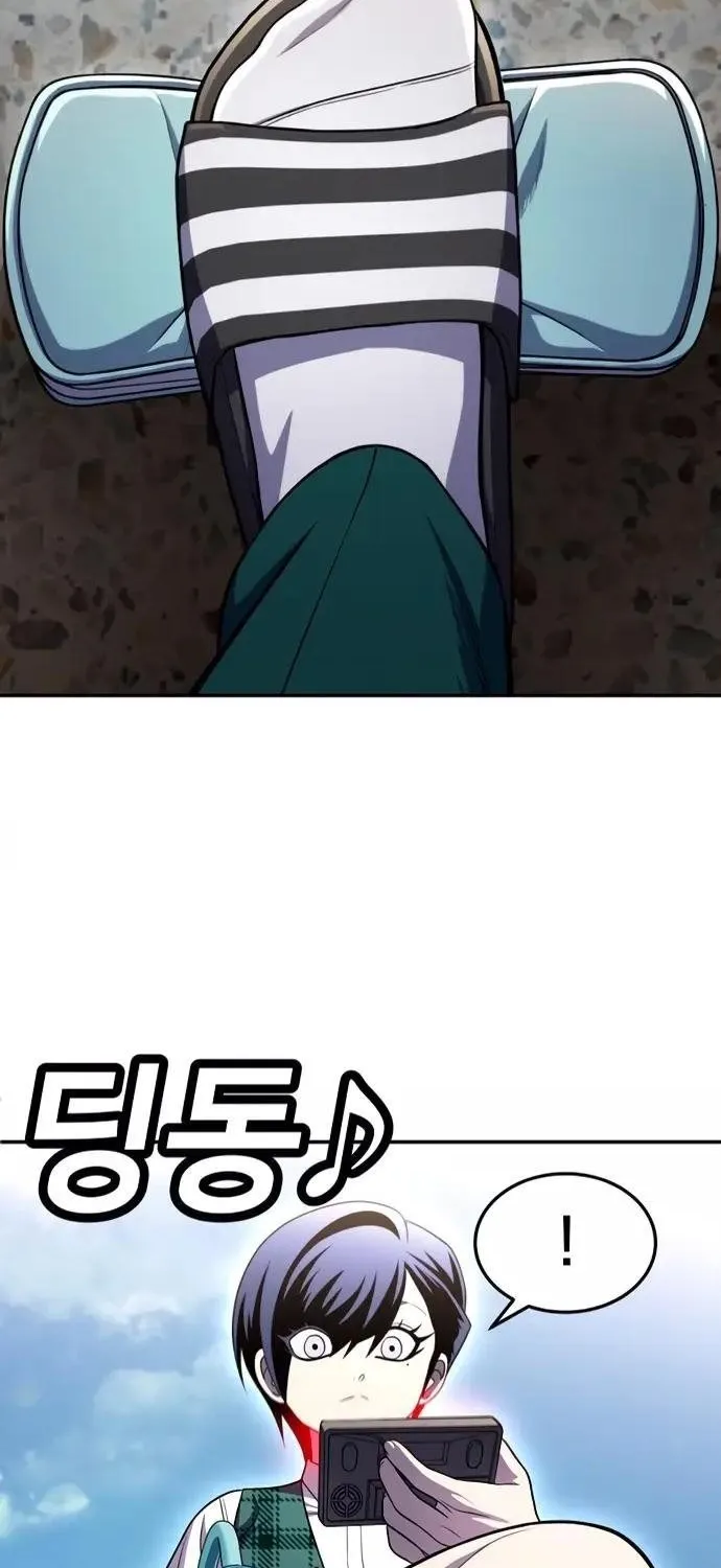 Món Đồ Chơi Chap 77 - Next Chap 78