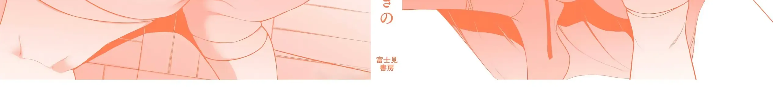 Mong Kiếp Này Đôi Ta Nên Duyên Số Chap 17.5 - Next Chap 18.5