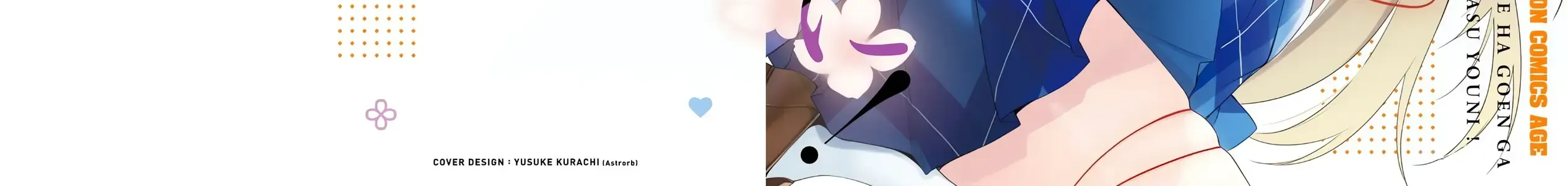 Mong Kiếp Này Đôi Ta Nên Duyên Số Chap 17.5 - Next Chap 18.5