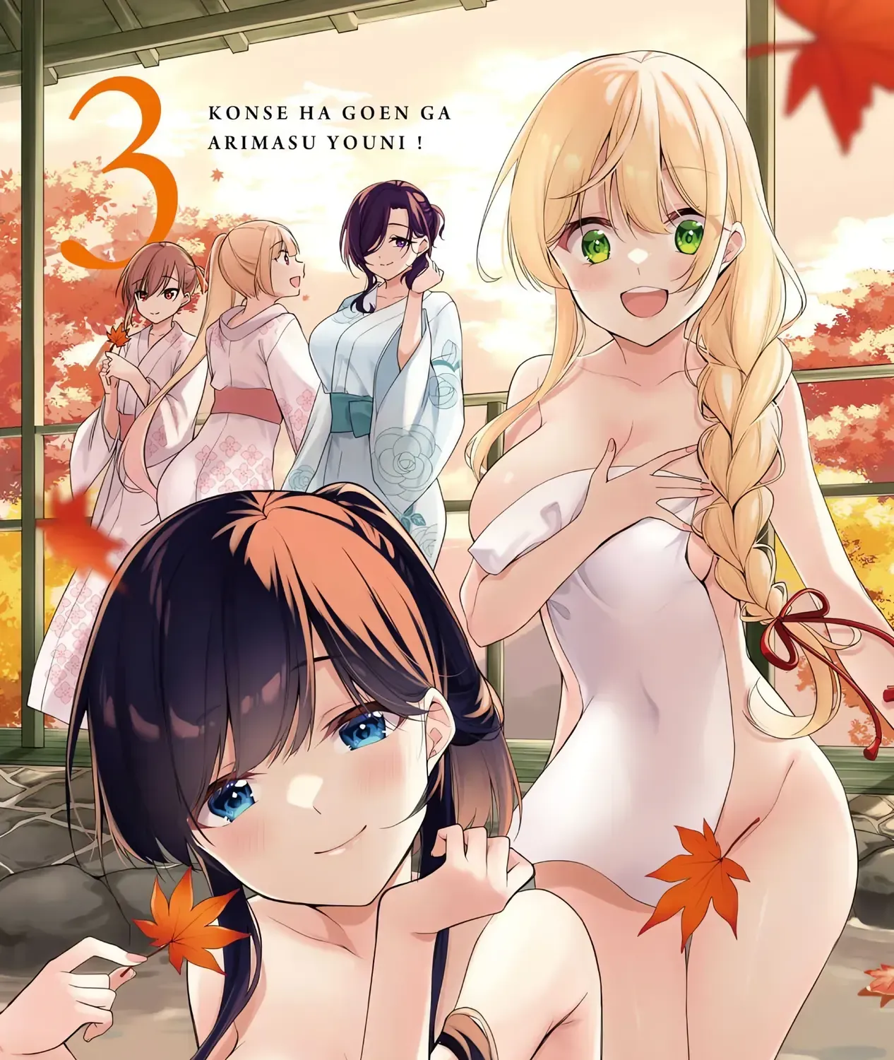 Mong Kiếp Này Đôi Ta Nên Duyên Số Chap 17.5 - Next Chap 18.5