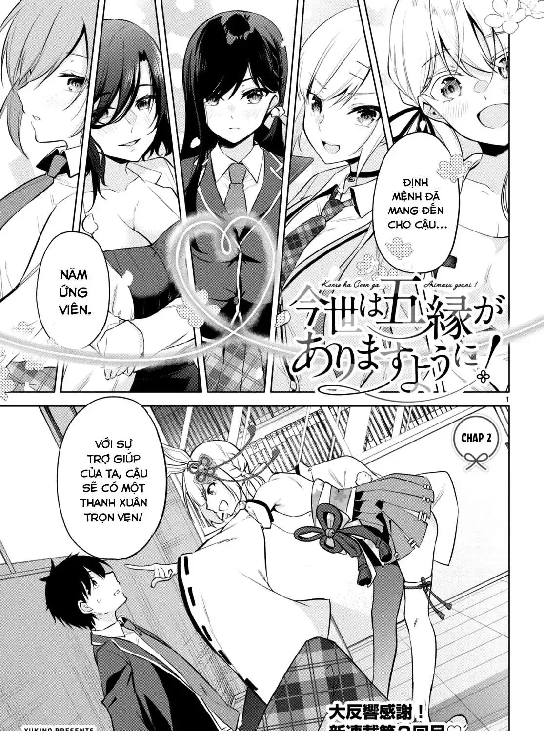 Mong Kiếp Này Đôi Ta Nên Duyên Số Chap 2 - Next Chap 3