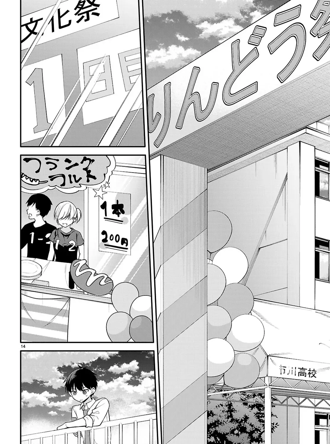 Mong Kiếp Này Đôi Ta Nên Duyên Số Chap 21 - Next Chap 22