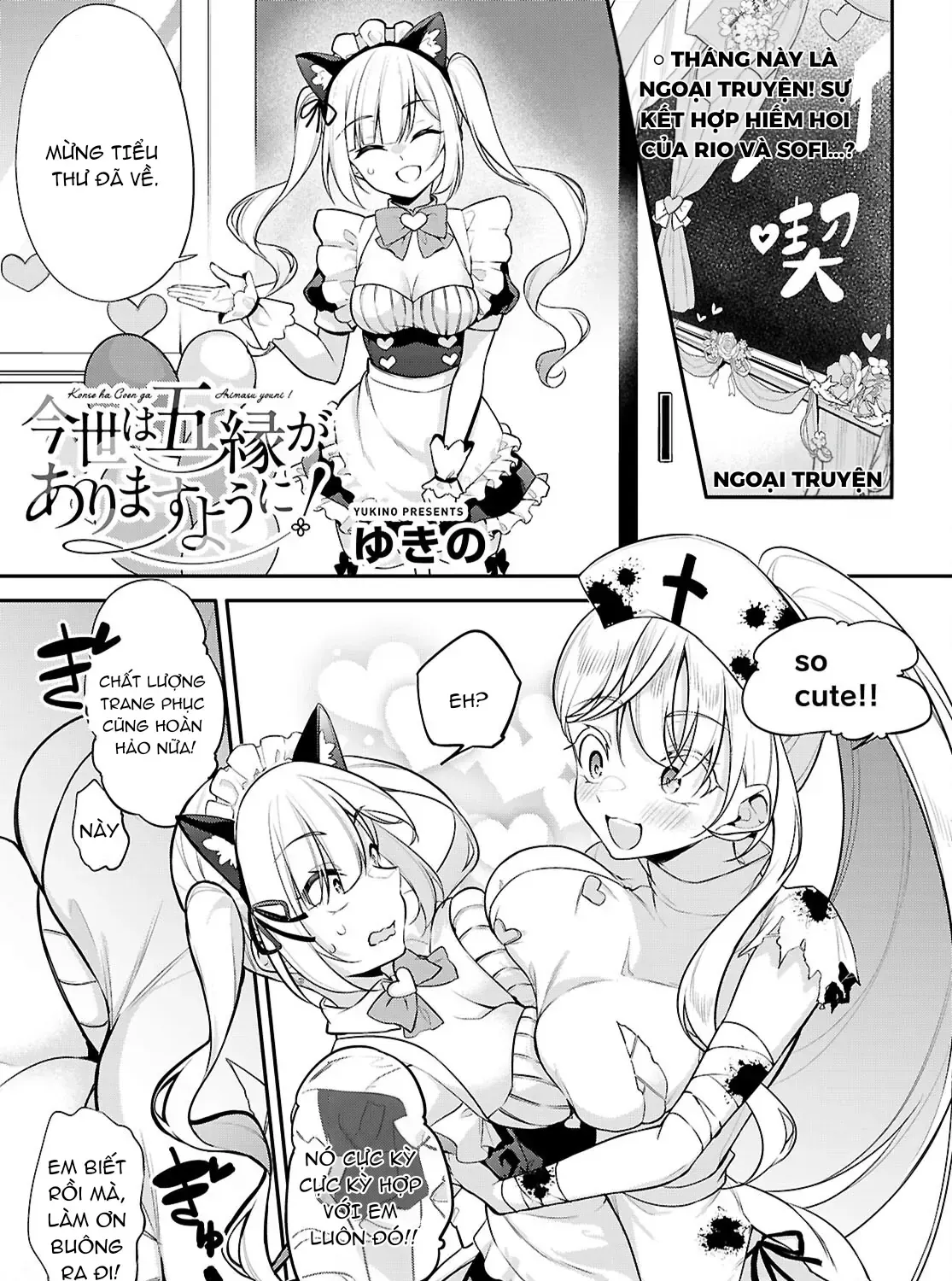 Mong Kiếp Này Đôi Ta Nên Duyên Số Chap 23.5 - Next Chap 24.5