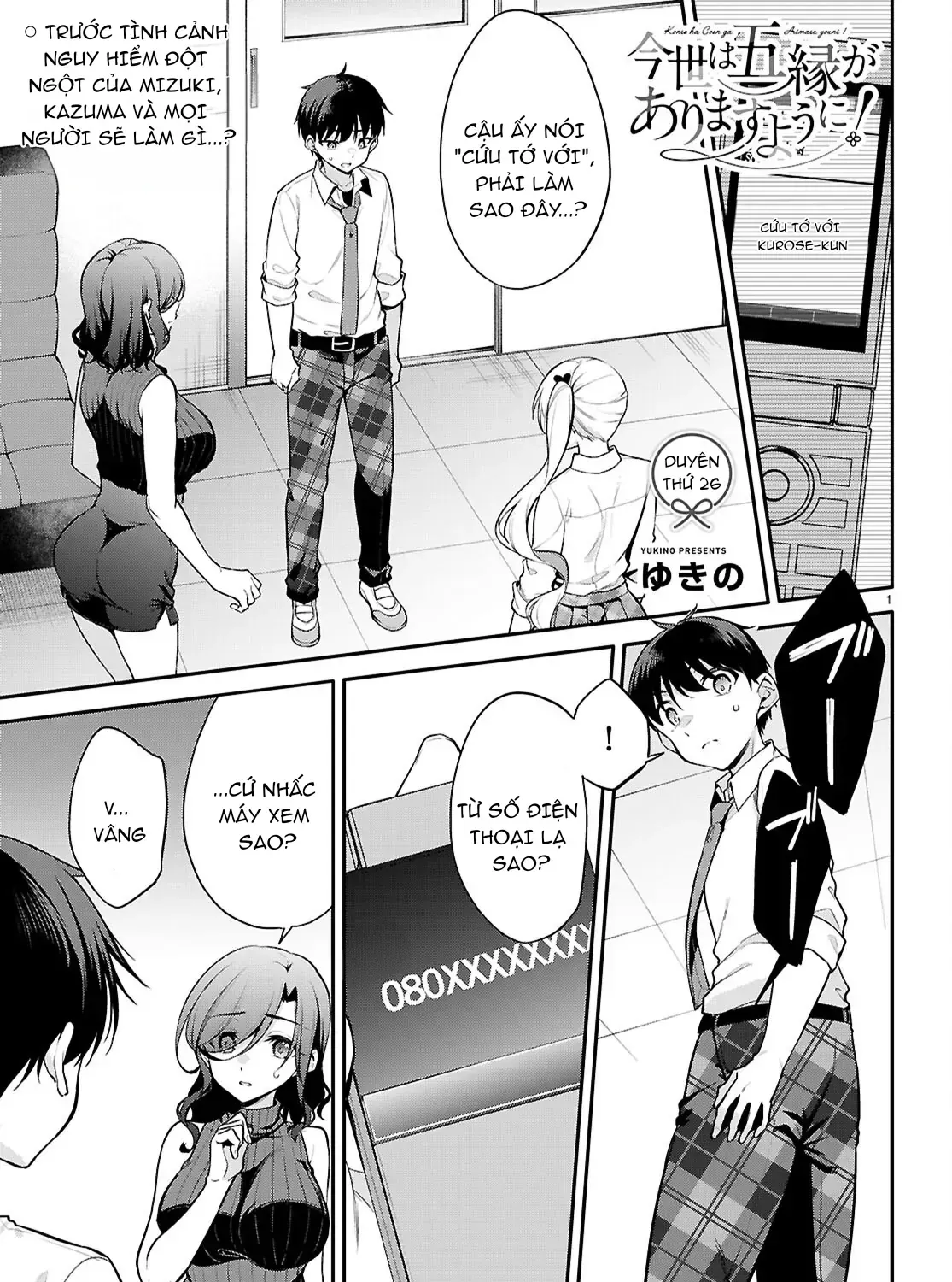 Mong Kiếp Này Đôi Ta Nên Duyên Số Chap 26 - Next Chap 27