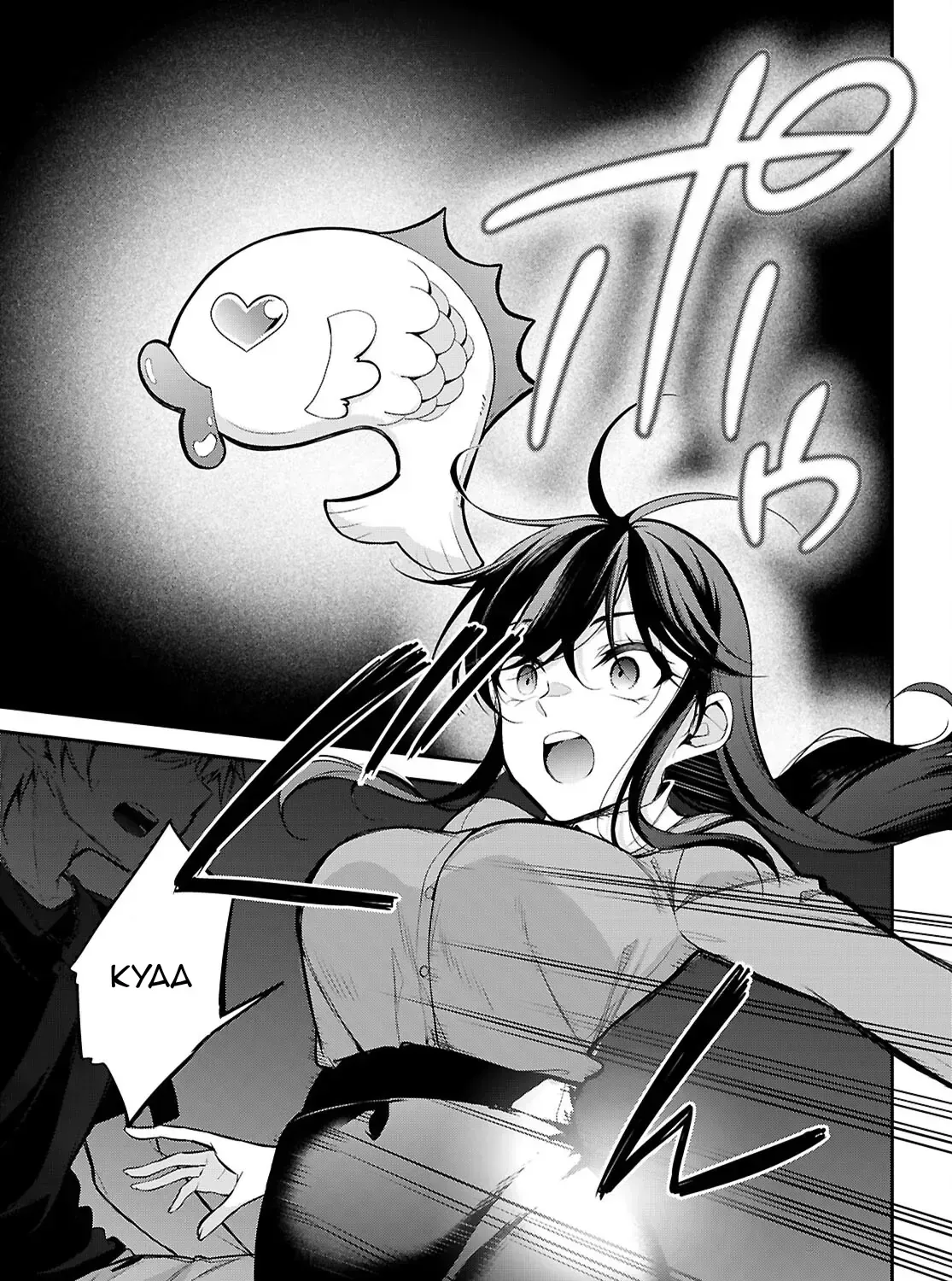 Mong Kiếp Này Đôi Ta Nên Duyên Số Chap 29 - Next Chap 30