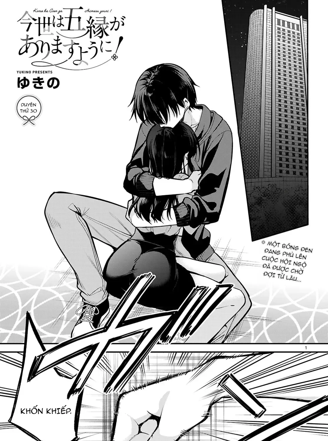 Mong Kiếp Này Đôi Ta Nên Duyên Số Chap 30 - Next Chap 31