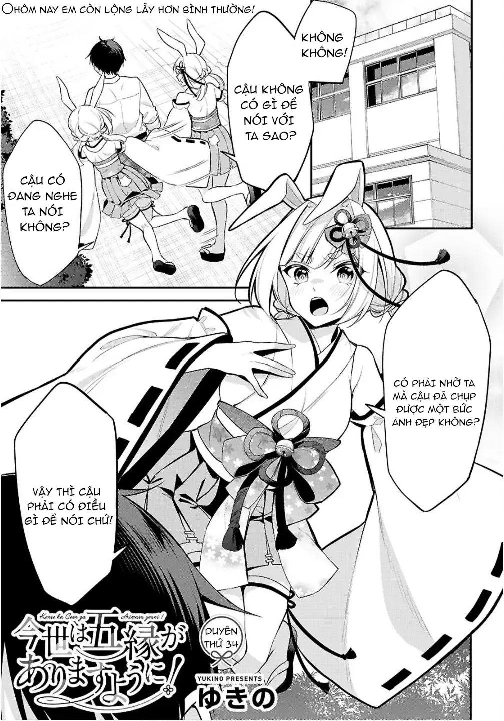 Mong Kiếp Này Đôi Ta Nên Duyên Số Chap 34 - Next Chap 35