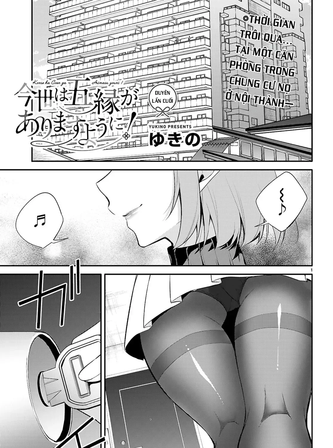 Mong Kiếp Này Đôi Ta Nên Duyên Số Chap 38 - Next Chap 39