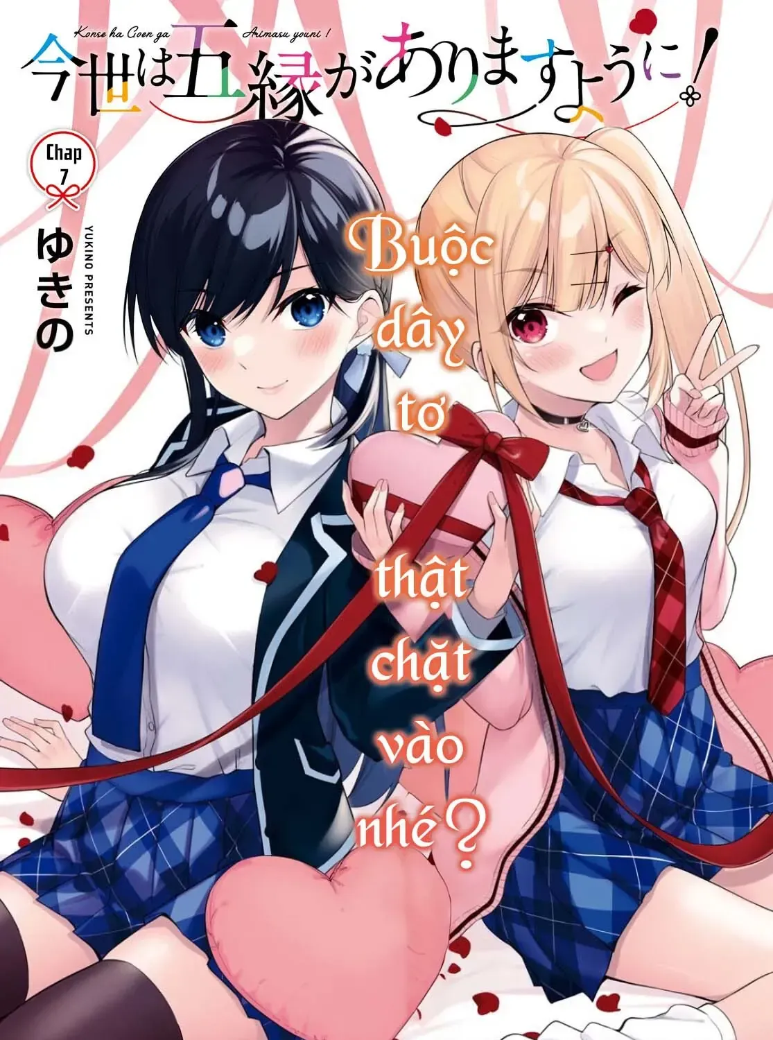 Mong Kiếp Này Đôi Ta Nên Duyên Số Chap 7 - Next Chap 8