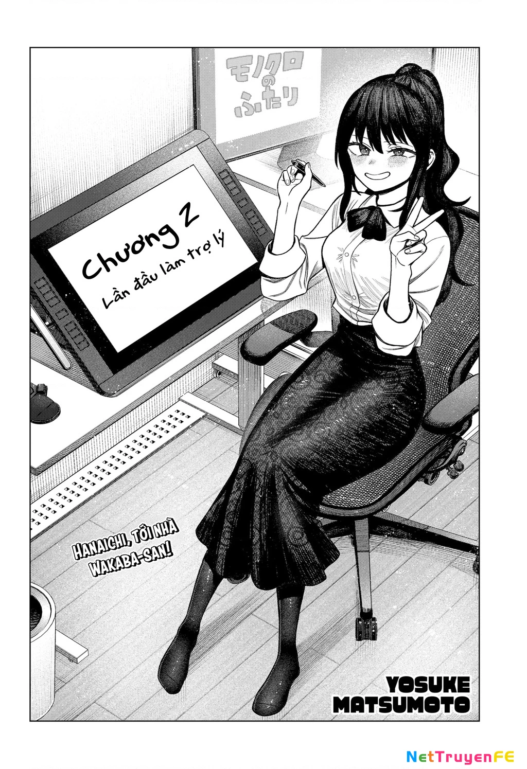 Monochrome Days Chap 2 - Next Chap 3