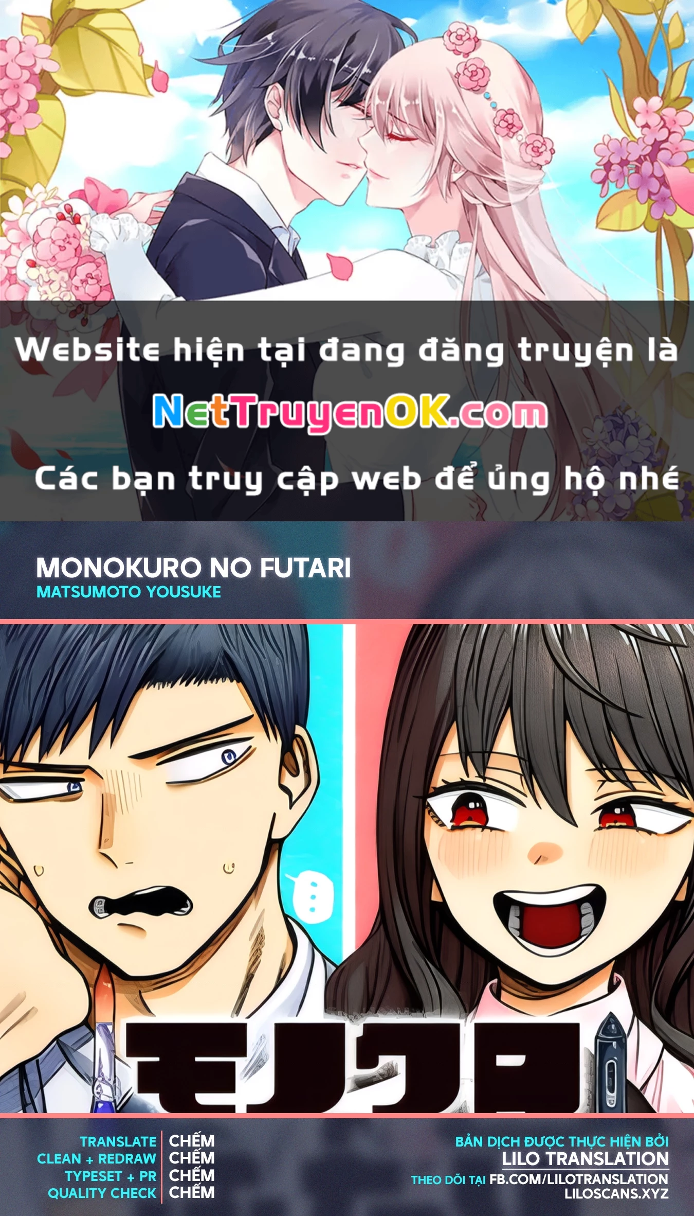 Monochrome Days Chap 4 - Next Chap 5