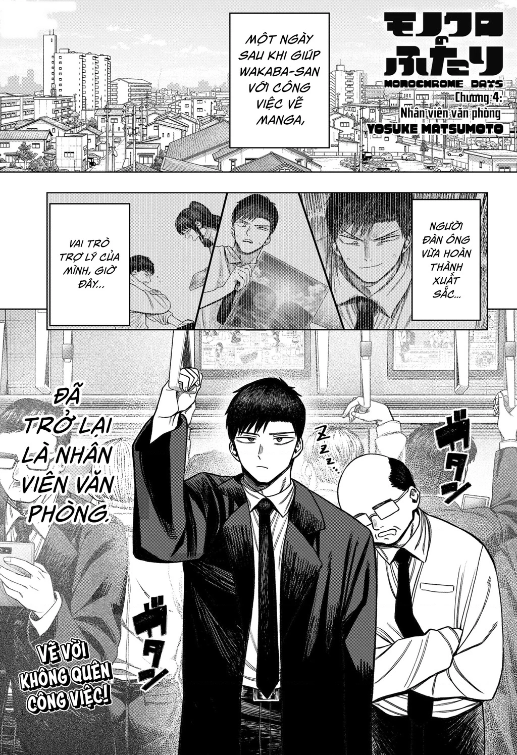 Monochrome Days Chap 4 - Next Chap 5