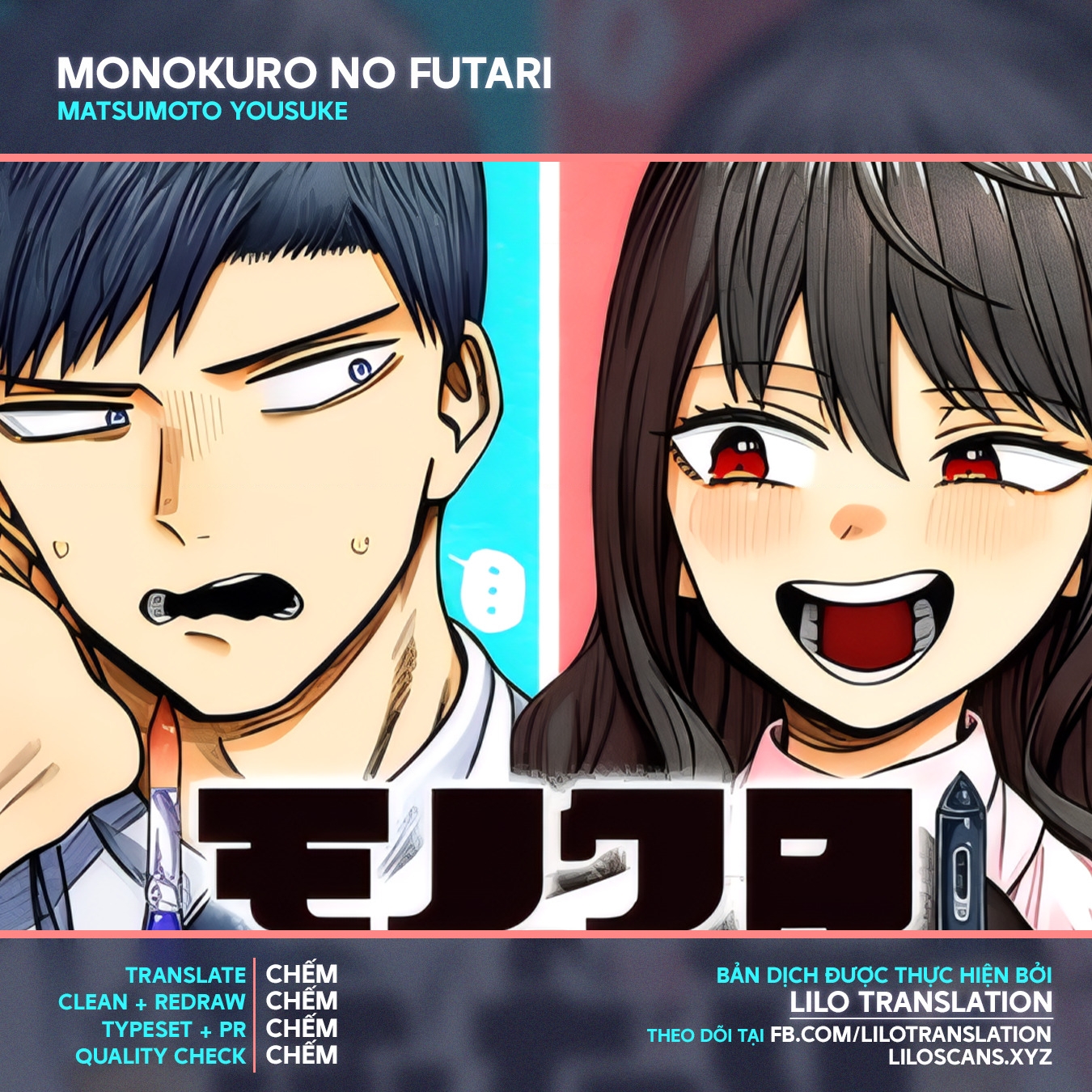 Monochrome Days Chap 5 - Next Chap 6