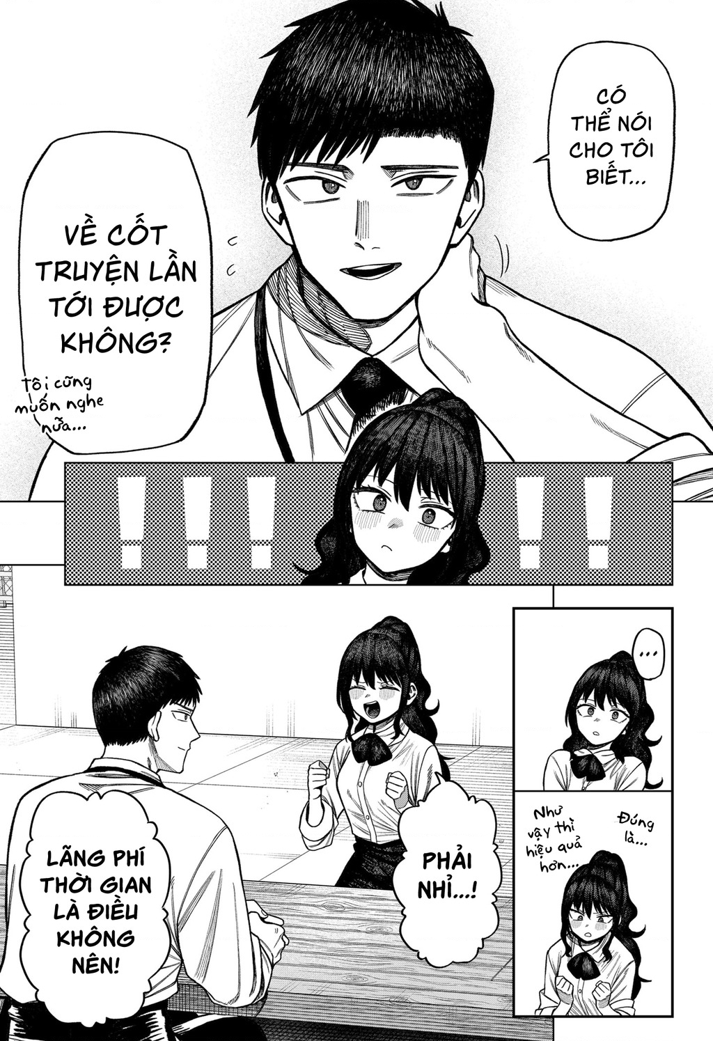 Monochrome Days Chap 5 - Next Chap 6