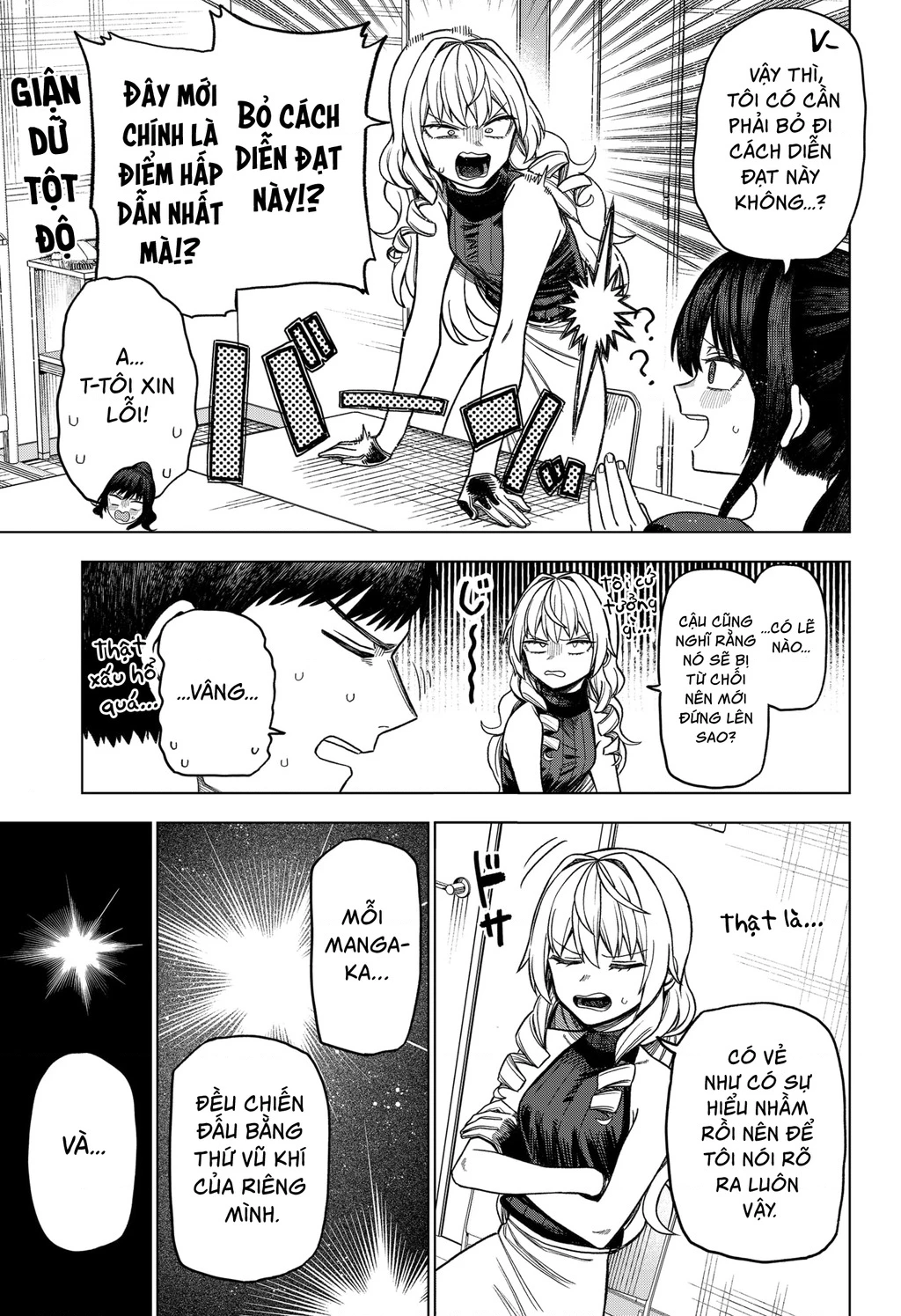 Monochrome Days Chap 6 - Next Chap 7