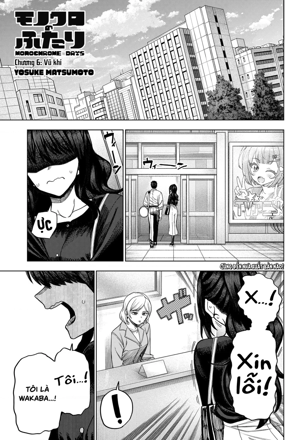 Monochrome Days Chap 6 - Next Chap 7
