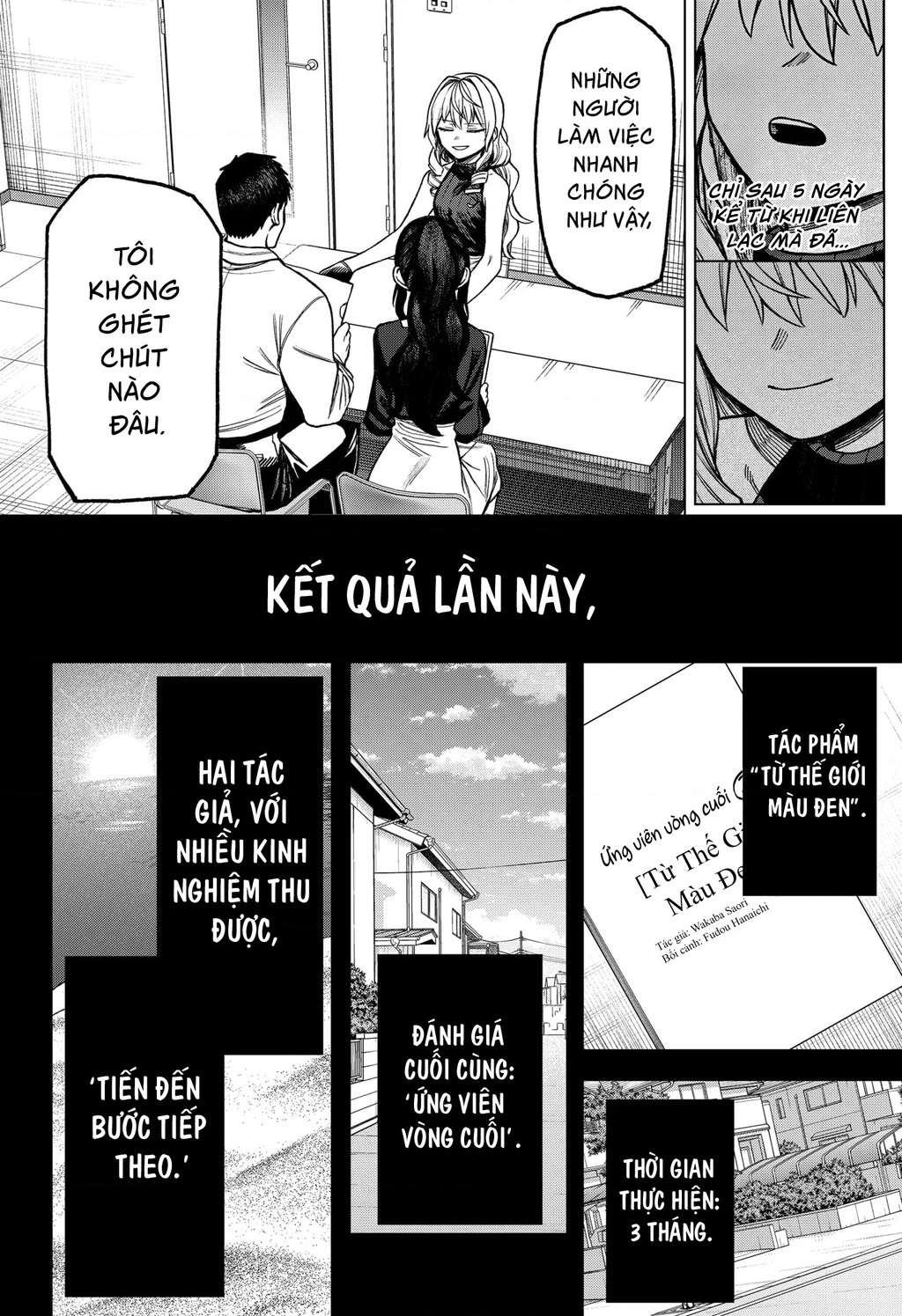 Monochrome Days Chap 6 - Next Chap 7